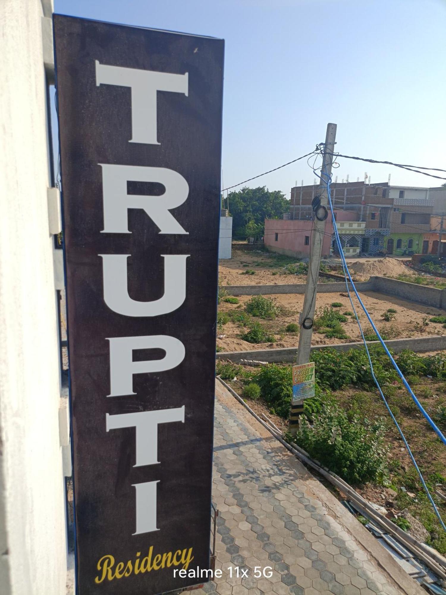 Hotel Trupti Residency Puri Dış mekan fotoğraf